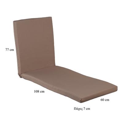 Μαξιλάρι Ξαπλώστρας Με Φερμουάρ 