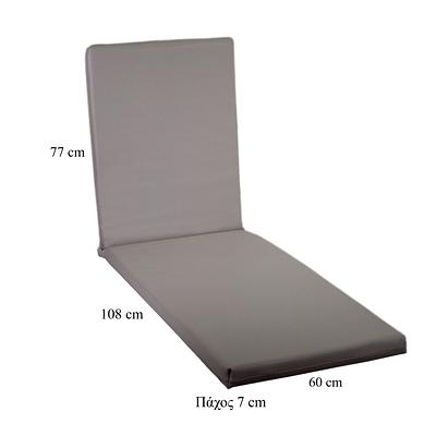 Μαξιλάρι Ξαπλώστρας Με Φερμουάρ 