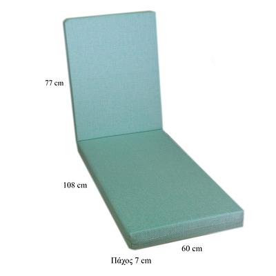 Μαξιλάρι Ξαπλώστρας Με Φερμουάρ 