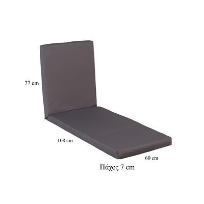 Μαξιλάρι Ξαπλώστρας Με Φερμουάρ Γκρι Σκούρο 