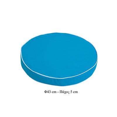 Μαξιλάρι Καρέκλας Στρογγυλό 