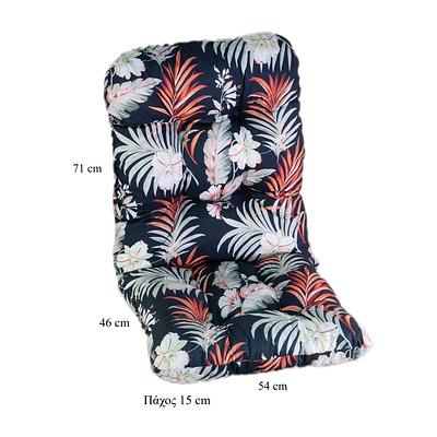 Μαξιλάρι Καρέκλας 
